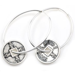 reringe - I Ching - 63mm - by M.O.S - La Chance®