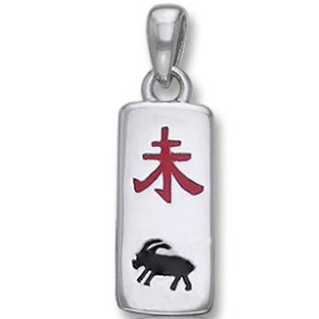 Vedhng - Geden - Kinesisk stjernetegn - 29mm - u/kde