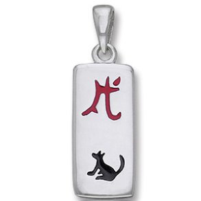 Vedhng - Hunden - Kinesisk stjernetegn - 29mm - u/kde