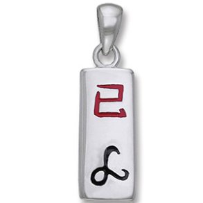 Vedhng - Slangen - Kinesisk stjernetegn - 29mm - u/kde