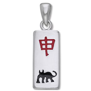 Vedhng - Aben - Kinesisk stjernetegn - 29mm - u/kde